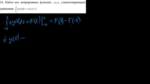 Шиз поясняет. Дифференциальные уравнения из олимпиад смотреть онлайн