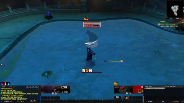 World of Warcraft. Задание: "Пройдет лишь достойный" смотреть онлайн