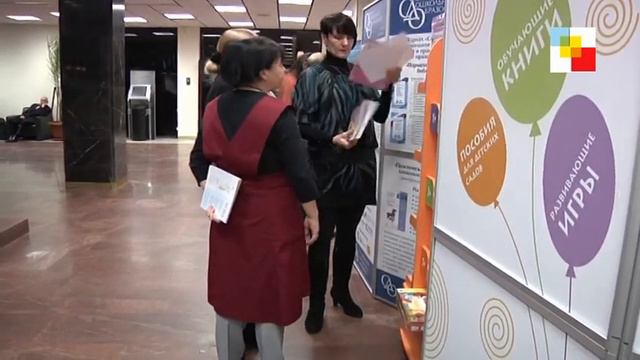 Выставка в Совете Федерации.mpg смотреть онлайн