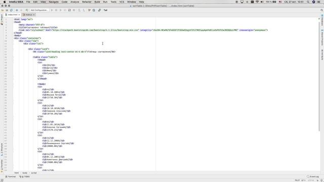 JavaScript TableSort - Сортировка таблицы смотреть онлайн