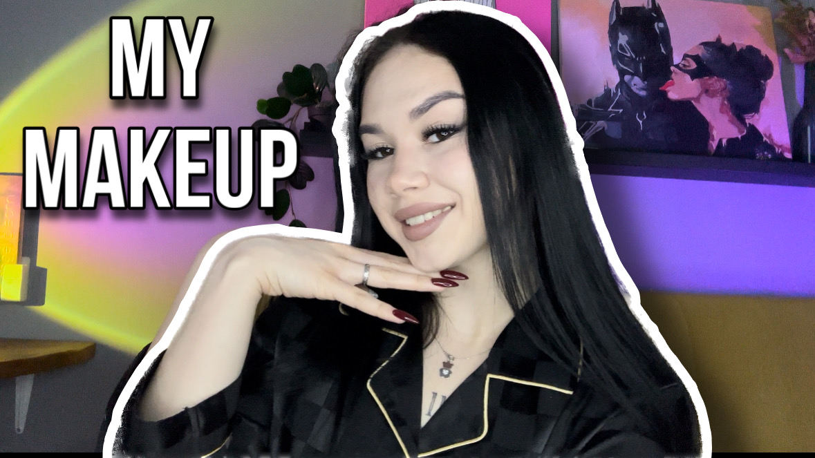 Мой повседневный макияж