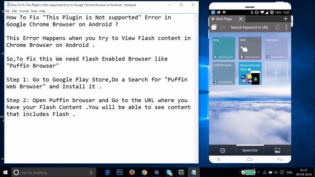 How To Fix "This Plugin is Not supported" Error in Google Chrome Browser on Android ? смотреть онлайн