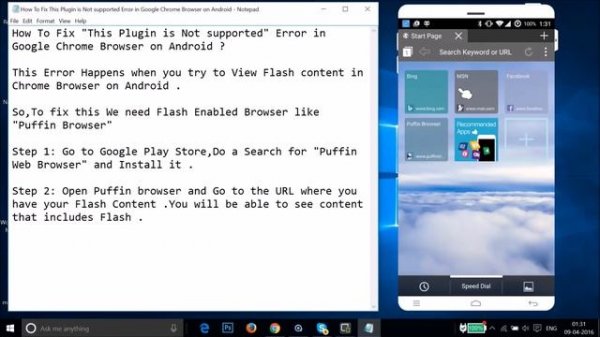 How To Fix "This Plugin is Not supported" Error in Google Chrome Browser on Android ?
