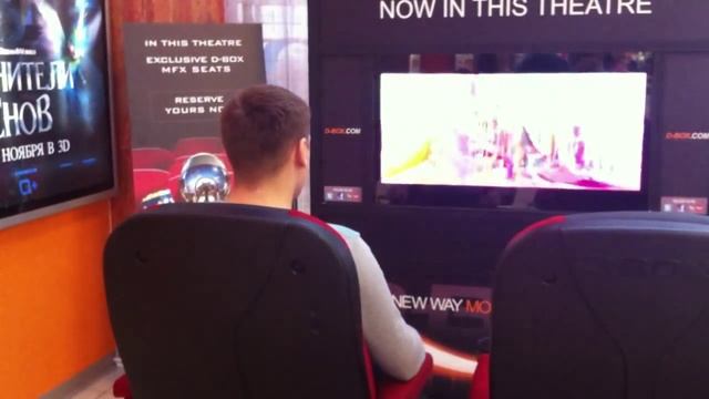 D-Box. смотреть онлайн