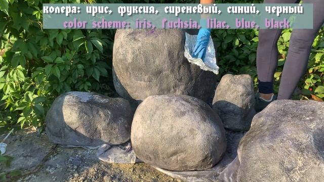 ИЗ ПЛАСТИКОВЫХ БУТЫЛОК И ЦЕМЕНТА ДЕЛАЕМ КАМНИ ДЛЯ САДА смотреть онлайн