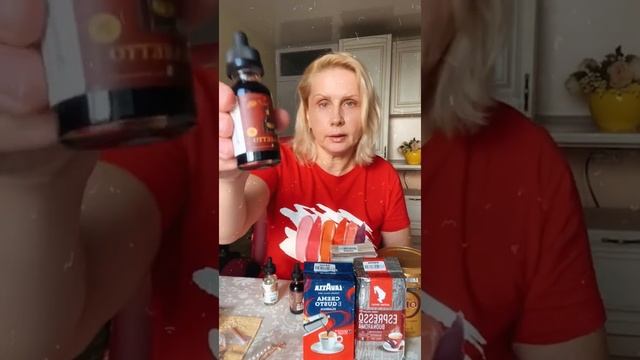 КОФЕ#2 / ВКУСНЫЙ КОФЕ/ АРОМАТИЗИРУЮ КОФЕ/ ЧТО КУПИЛА для КОФЕ/ ЮЛИАННА СЛОБОДЧУК смотреть онлайн