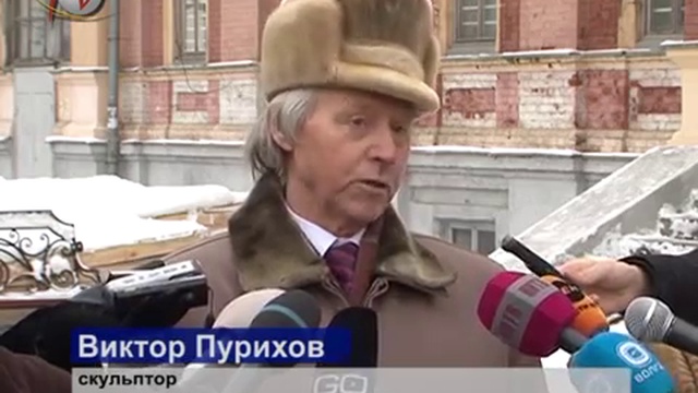 Открытие памятника Николаю Бугрову смотреть онлайн