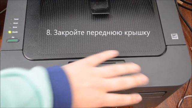 Как обнулить счетчик принтера Brother HL-2250DNR?