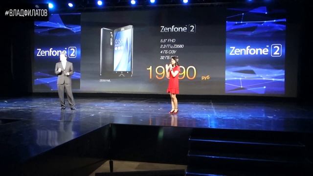 #VLOG: Презентация Asus Zenfone 2 и ZenWatch в России смотреть онлайн