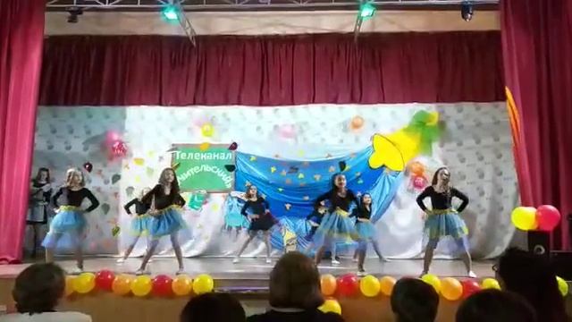 Поздравления с днем учителя!2018 год. смотреть онлайн