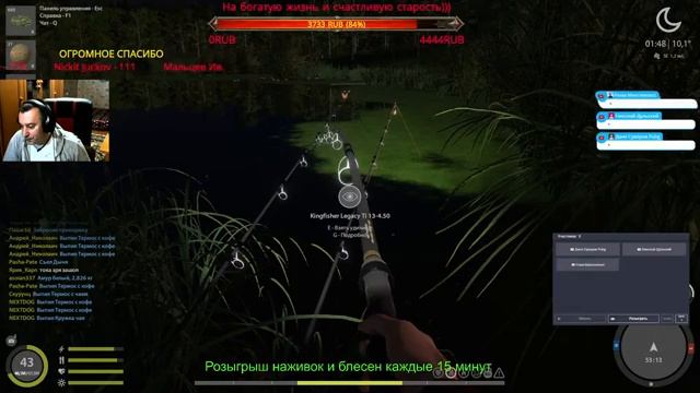 Русская рыбалка 4 ? 21.00 мск тур амур белый оз.Ст.Острог? 1 место-100 лич. майск.? смотреть онлайн