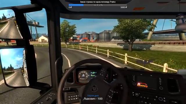 Euro Truck Simulator 2 || #121 || Дальнобой по Европе смотреть онлайн