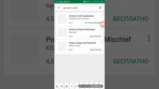 Точная копия minecraft pe бесплатно смотреть онлайн