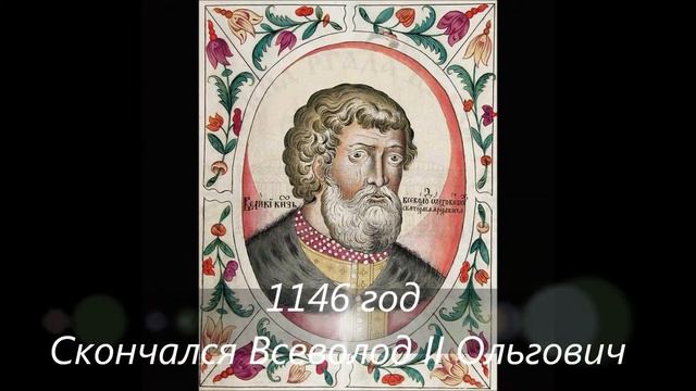 Кратко История России 12 век смотреть онлайн