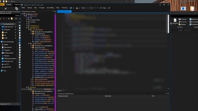 Proof of Concept - Duck Game password based mods protection смотреть онлайн