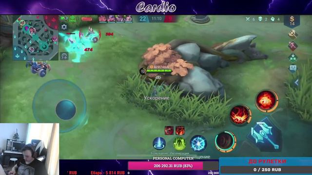 Mobile Legends:da ya смотреть онлайн