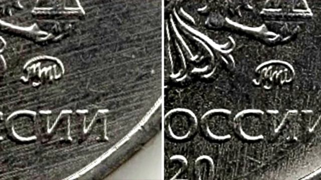 РАЗНОВИДНОСТЬ МОЖЕТ СТАТЬ БЕСТСЕЛЛЕРОМ В МИРЕ НУМИЗМАТИКИ ИЛИ ОБЫКНОВЕННЫЕ 2 РУБЛЯ 2020 ГОДА? смотреть онлайн