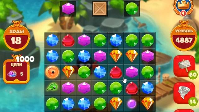 Сокровища пиратов уровень 4887 смотреть онлайн