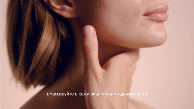 Как использовать Ампулы Экспресс Лифтинг смотреть онлайн