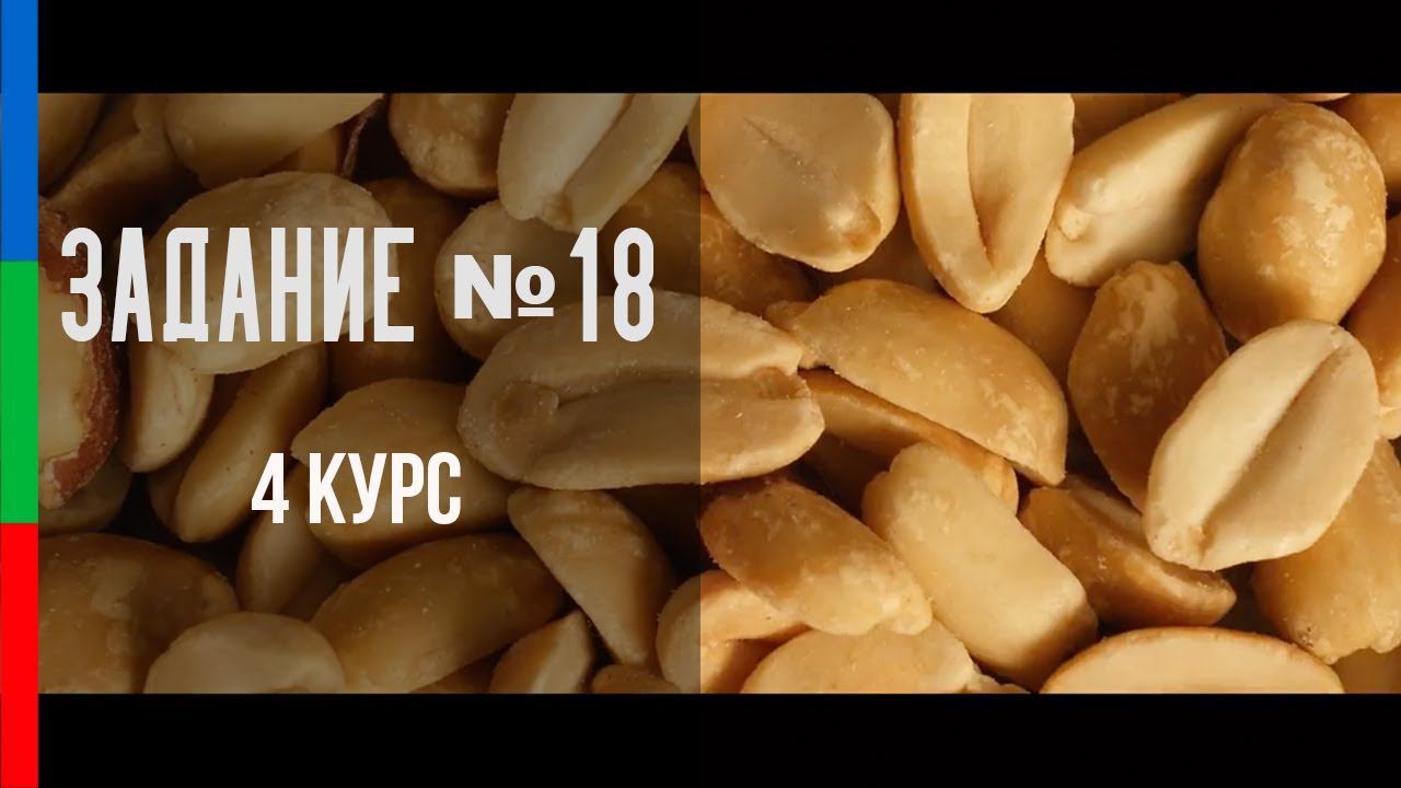 ДО42 Иванов  Реклама THE BAKERINI