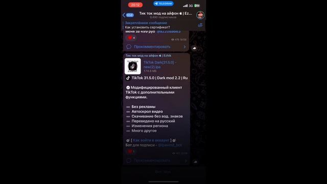 НОВЫЙ ТИК ТОК МОД НА АЙФОН — ГАЙД КАК СКАЧАТЬ ТИК ТОК НА АЙФОН смотреть онлайн