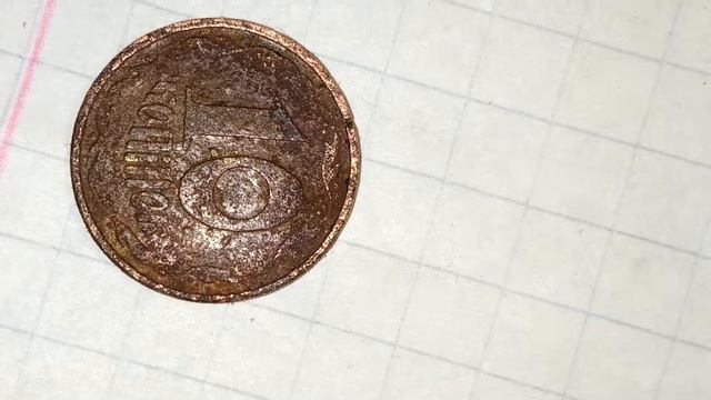 10 копеек 1992 медные или сплав? смотреть онлайн