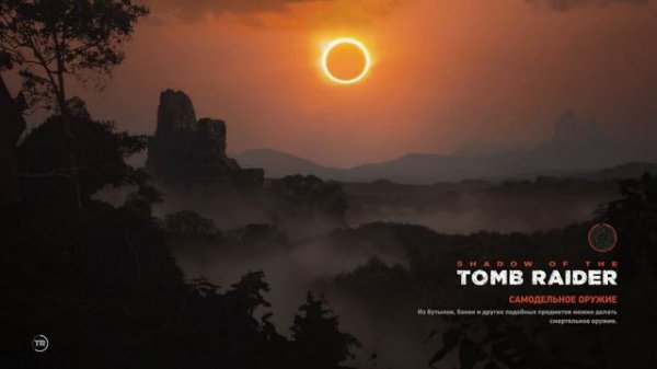 Прохождение Shadow of the Tomb Rider - Часть 11: Город Змея (ФИНАЛ)