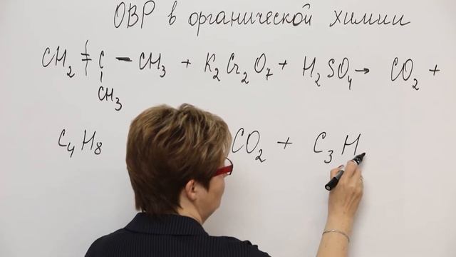 ЕГЭ. Химия. #Урок10. Окислительно-восстановительные реакции в органической химии смотреть онлайн