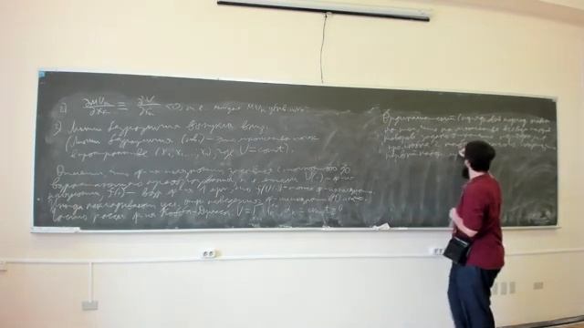 Аристов А.И. | Лекция 9 по Нелинейным дифференциальным уравнениям, осень 2022 | ВМК МГУ смотреть онлайн