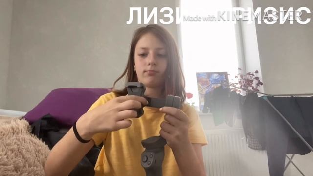 Стабилизатор смотреть онлайн