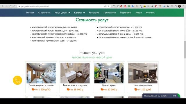 Редизайн листовки с комментариями от начала и до конца. ПРВРСТК №1 смотреть онлайн
