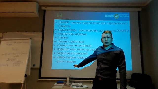 Семинар «Контекстная реклама и лендинги все еще работают?». 03.10.2017. смотреть онлайн