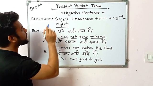 Present Perfect Tense | Has/Have+V3 Perfect Perfect Tense | Sidd2mclasses day -11 смотреть онлайн