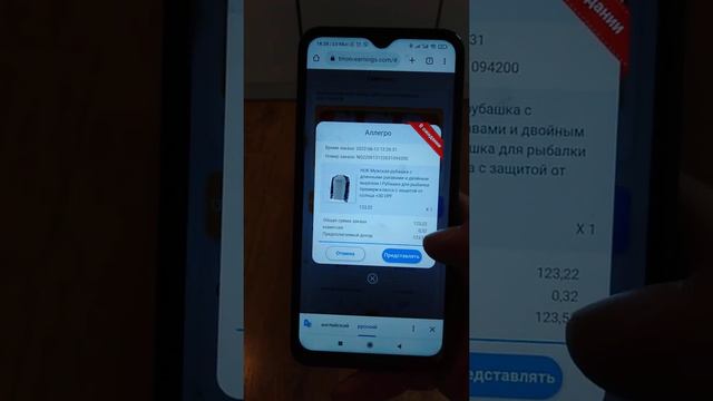 ЧТО ТАКОЕ САЙТ ТМОН, ОБЗОР , ЛИЧНОЕ ВПЕЧАТЛЕНИЕ (ЧАСТЬ 1) смотреть онлайн