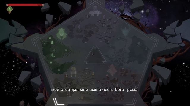 ЙЕРА【Jotun Valhalla Edition 】#2