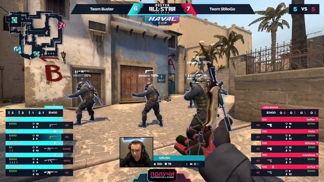 BUSTER ALL STAR! TEAM BUSTER VS TEAM STROGO! ТРЕТЬЯ КАРТА! КОМАНДА БУСТЕРА ПРОТИВ КОМАНДЫ СТРОГО!