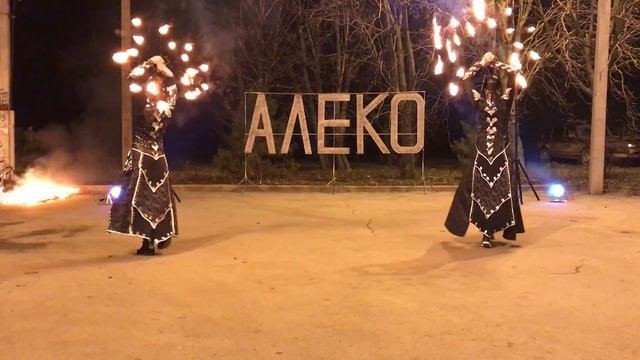 Совместная работа на новогоднем корпоративе АВРОРА и СУПЕР-НОВА лучшие файерщики юга России смотреть онлайн