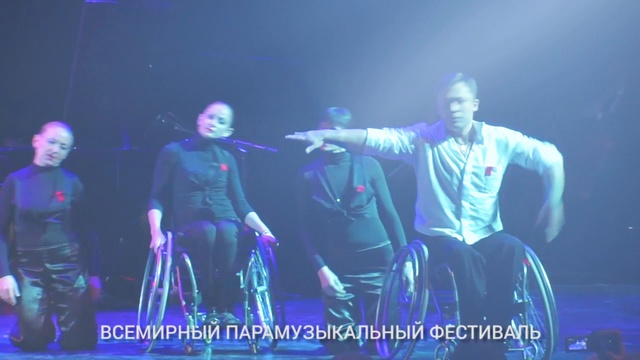 Смотр номеров 