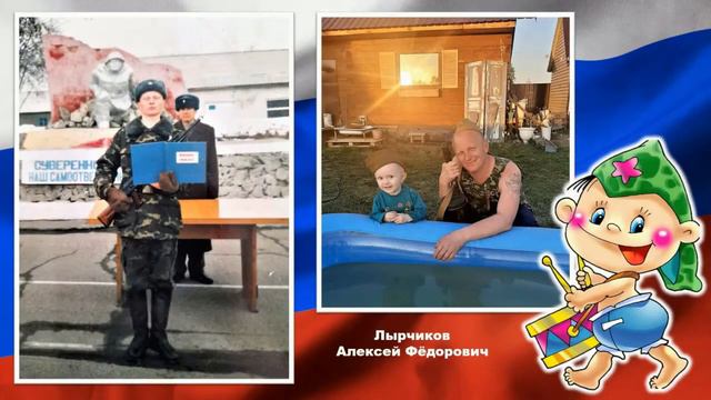 фотовыставка "МОЙ ПАПА - МОЙ ГЕРОЙ!" смотреть онлайн
