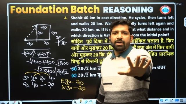Reasoning Foundation Batch | Direction Test Reasoning Class #2, Reasoning Class By Sandeep Sir