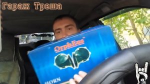 Звуковой Сигнал (клаксон) Audi 80 b 3