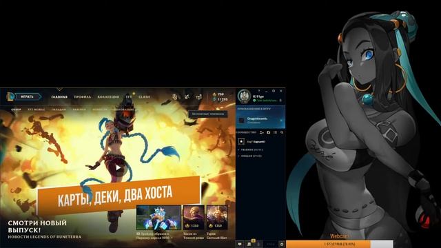 Первый мой стрим на базе Ютуба по League of Legends смотреть онлайн
