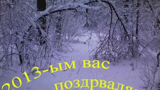 Новогодние открытки смотреть онлайн