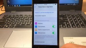 Как отключить автоматическое обновление приложений и iOS на Айфон