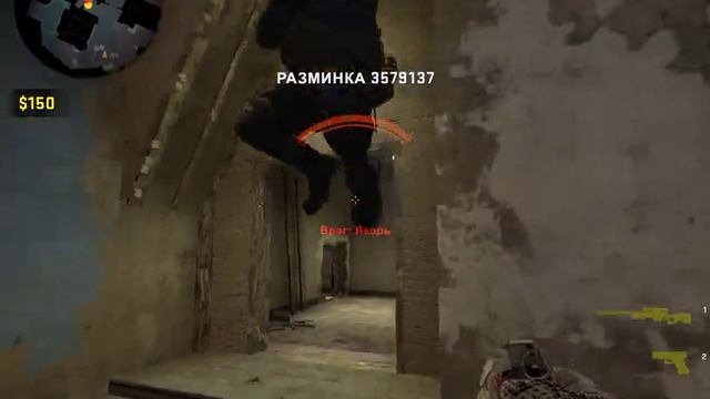 KS:GO КАК КИНУТЬ МОЛИК НА СТУЛ! (cs:go) смотреть онлайн
