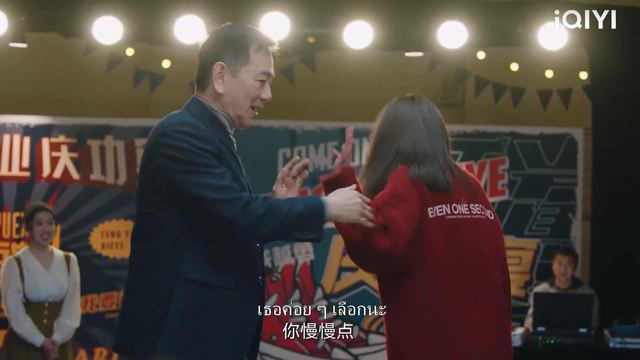 ซีอีโอบังคับให้จูบซินเดอเรลล่าในห้องน้ำหญิงและพนักงานทุกคนก็ตกใจ