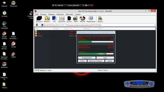 Темы для Windows 8/8.1 смотреть онлайн