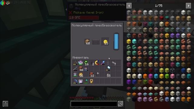 ФИНАЛЬНАЯ СОЛНЕЧНАЯ ПАНЕЛЬ ► Lp. ТЕХНОМАНИЯ 1.18.2 #14 Выживание Майнкрафт сервер с модами смотреть онлайн