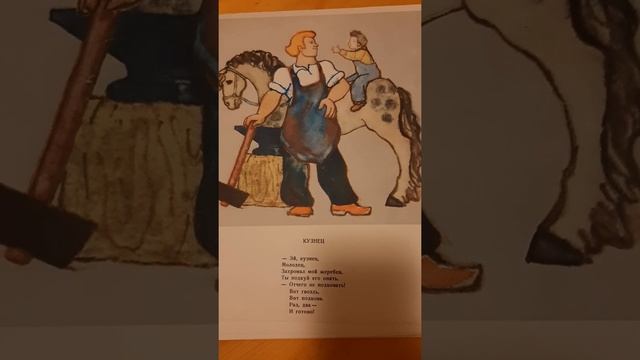 ВЕСЁЛЫЕ НАРОДНЫЕ ПЕСЕНКИ , С.МАРШАК смотреть онлайн