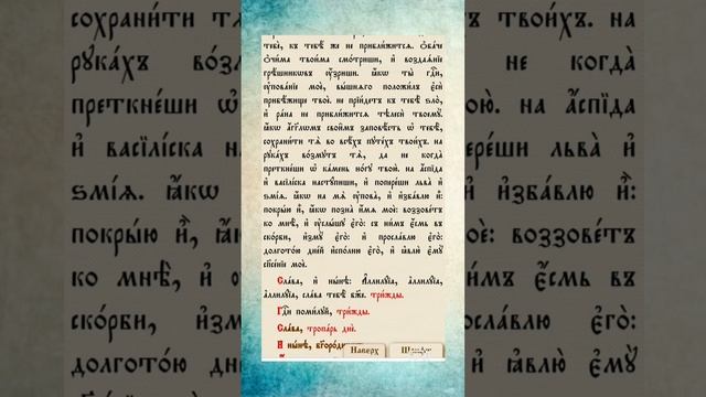 Шестой час смотреть онлайн